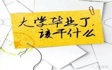 求职简历范文5篇