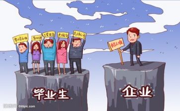 个人求职简历模板最新8篇