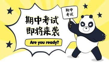 迎期中演讲稿优秀7篇