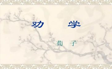 劝学生努力学习的演讲稿6篇