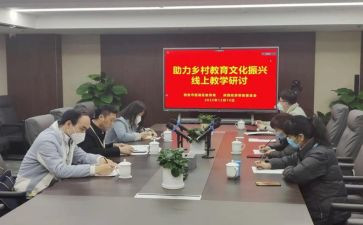 区教研总结7篇