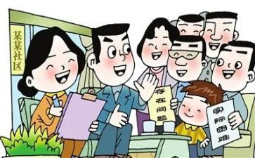 月群众工作总结6篇