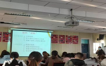区培培训总结模板最新7篇