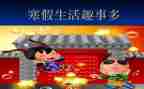 校园有趣事作文参考7篇