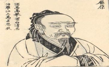 端午节屈原作文8篇