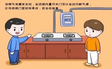 燃气办工作总结优秀7篇