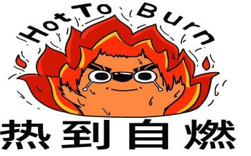 供热述职报告范文5篇