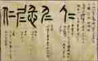 有关于仁的演讲稿800字通用6篇