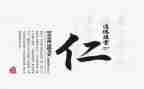 仁爱心演讲稿最新5篇