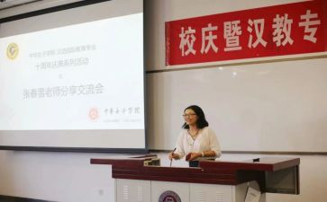 高二班主任教学计划6篇