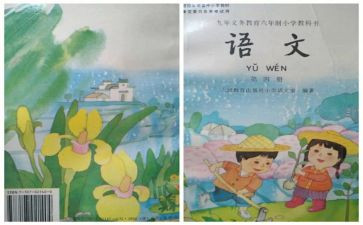 教师个人教科研工作计划7篇