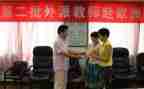 幼儿园教学主任教学总结范文7篇
