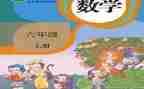 部编人教版一年级语文下册教学工作总结7篇