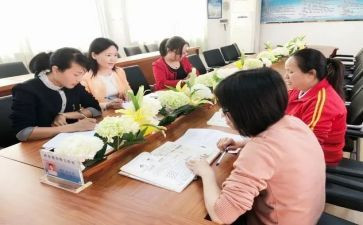 任课教师工作计划7篇
