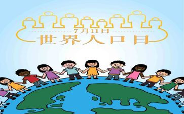 人口普查的工作总结5篇
