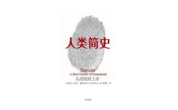 写人类的作文5篇