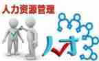 人力月总结报告7篇
