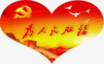 个人民族团结先进事迹材料7篇