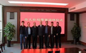 人社部劳动合同6篇