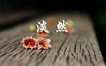 话人生演讲稿优秀8篇
