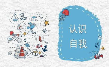 认识棋的心得体会8篇