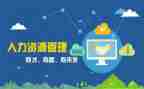 人事转正申请书2023精选5篇