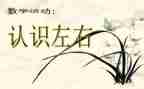 对猪的认识演讲稿5篇