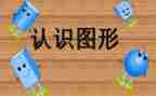 认识的演讲稿优秀6篇