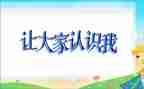 对团的认识的心得体会通用7篇