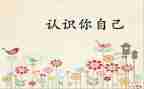 对孝的认识演讲稿5篇