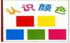 对团的认识的心得体会8篇