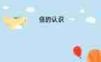 认识性参观实习报告8篇