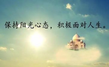 为党育人心得体会推荐8篇