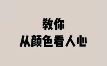 育时代新人心得体会8篇