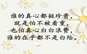 简短个人心得体会范文7篇