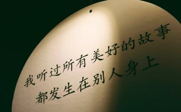 家医个人心得体会优秀8篇
