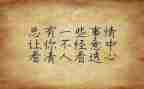 五四活动个人心得体会6篇