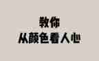 育时代新人心得体会8篇