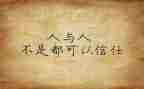 小班保育个人心得体会7篇