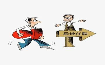 幼儿园任职资格培训心得体会8篇
