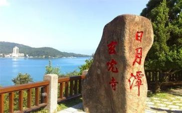 日月潭教学反思参考7篇
