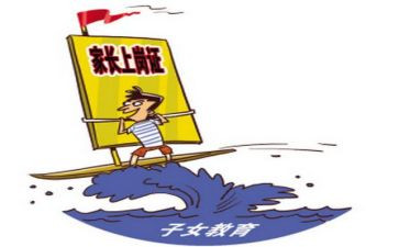 新教师入岗前培训心得体会最新8篇