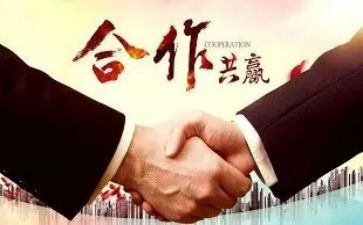 入股合作协议书合同5篇