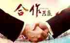 入股合作协议书合同5篇
