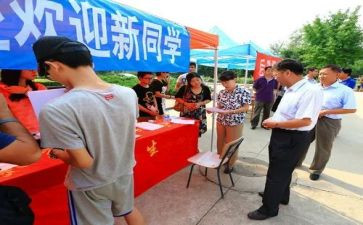 大学生入校园活动活动总结6篇