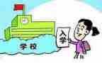 初中入学生会演讲稿5篇
