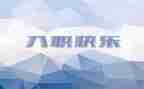 入职工作的心得体会2023精选5篇
