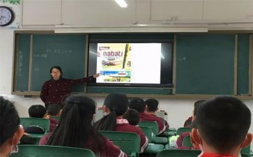 赛课的活动总结8篇