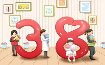 敬三八演讲稿最新7篇