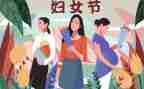 幼儿园三八活动的总结6篇